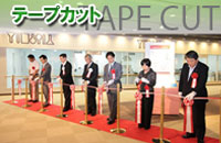 �e�[�v�J�b�g